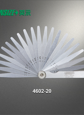 INSIZE英示塞尺(经济型)4602 0.03-0.50mm 0.05-1.00mm