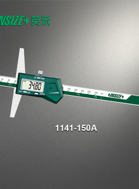 INSIZE英示数显深度尺 1141(标准型)0-150mm 300mm 500mm 1000mm