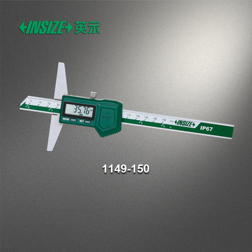 INSIZE/英示IP67防水数显深度尺