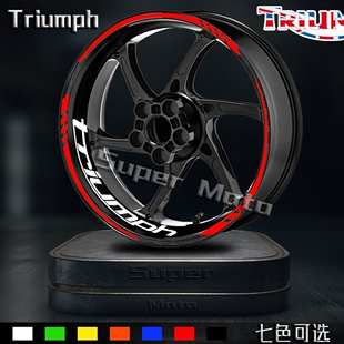 适用凯旋Trident660大青蛙765RS改装轮毂贴花老虎660反光内圈贴纸