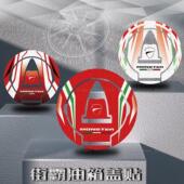 适用于杜卡迪街霸V2 V4磨砂油箱盖贴纸防刮防水保护贴花装 饰配件