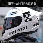 Arai全盔个性 适用摩托车头盔OFF AGV SHOEI 防水贴花 WHITE贴改装