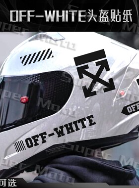 适用摩托车头盔OFF-WHITE贴改装SHOEI AGV Arai全盔个性防水贴花