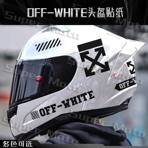 改装头盔贴纸摩托车OFF-WHITE