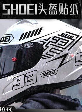 适用摩托车头盔贴纸 SHOEI 93号贴花装饰全盔拉花改装版画配件