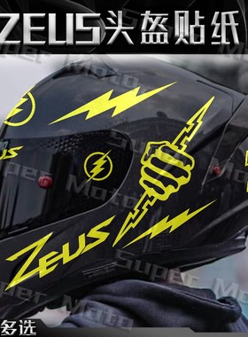 适用摩托车头盔 ZEUS贴纸改装全盔个性防水贴花装饰划痕贴画拉花