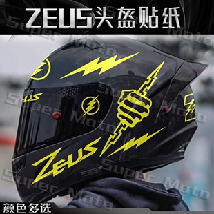 适用摩托车头盔 ZEUS贴纸改装全盔个性防水贴花装饰划痕贴画拉花