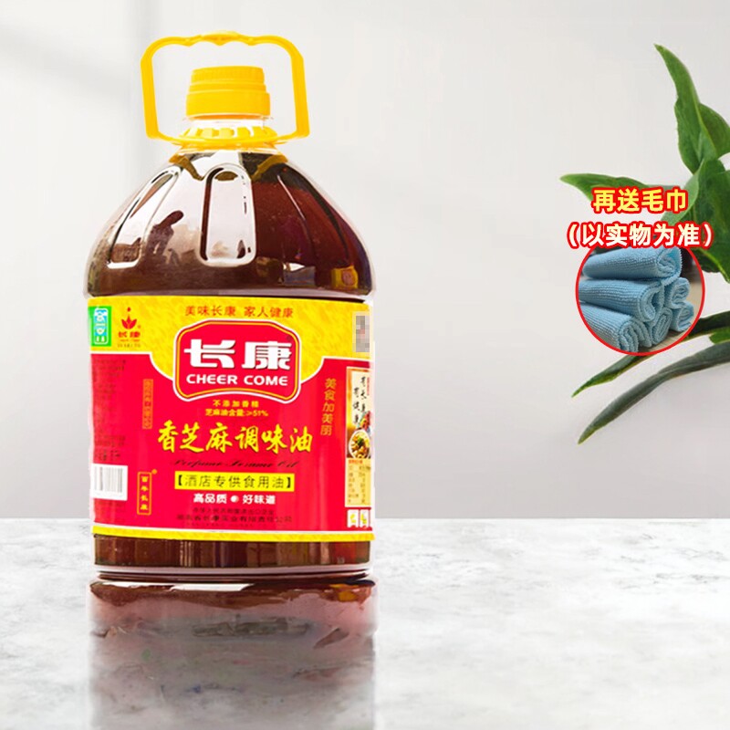 长康香芝麻调味油5L海鲜大咖餐厅饭店酒店凉拌调味油香芝麻油包邮