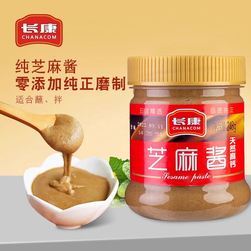 纯芝麻酱火锅蘸料专用无添加