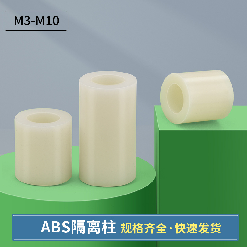 塑料圆形套管abs隔离绝缘直通