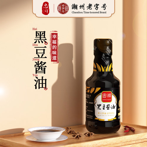 忠祥家用黑豆酱油特级酿造