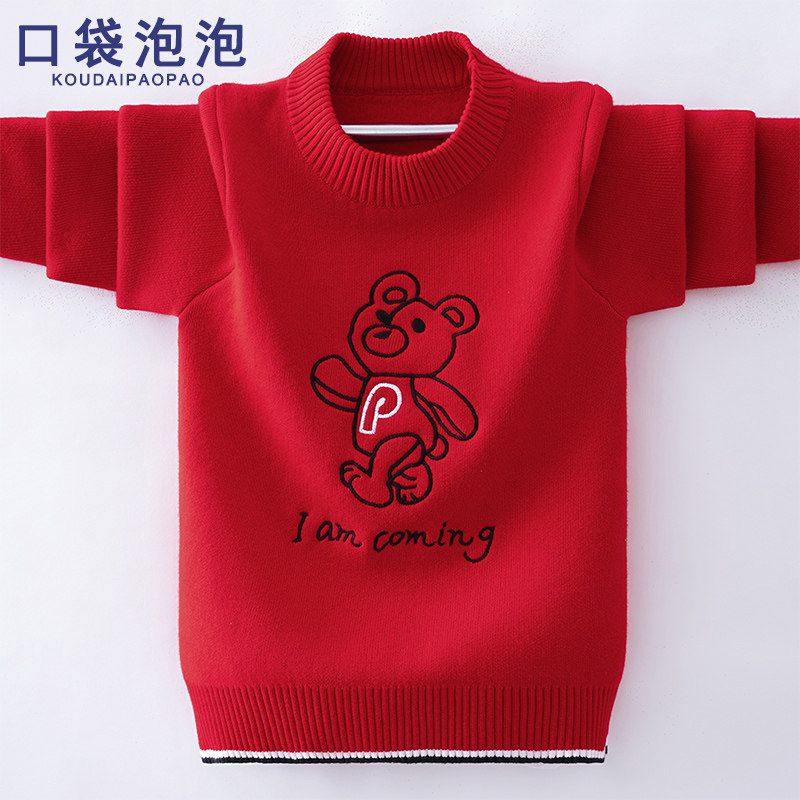 男童新款一体绒毛衣2025秋冬儿童针织上衣中大童加绒加厚打底衫潮,童装/婴儿装/亲子装,毛衣/针织衫,淘宝优惠券,粉丝福利购,淘宝优惠卷