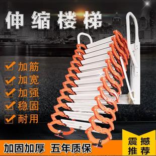 阁楼伸缩家用折叠壁挂室外挂墙楼梯升降户外防滑室内收缩隐形梯子