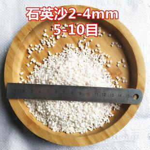 石英砂水处理净水过滤沙颗粒滤料白沙子造景儿童游乐场钙沙 100斤