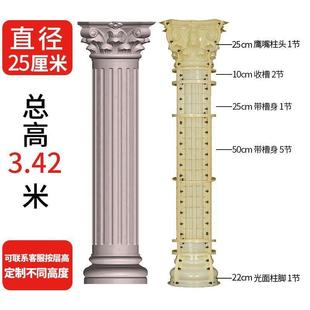 构件厚塑料水泥柱子模形新农村混凝土建筑模板 罗马柱模具圆柱欧式