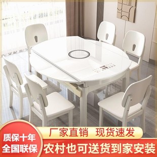 流晶石暖菜餐桌椅组合可伸缩折叠玻璃电磁炉圆桌家用实木吃饭桌子