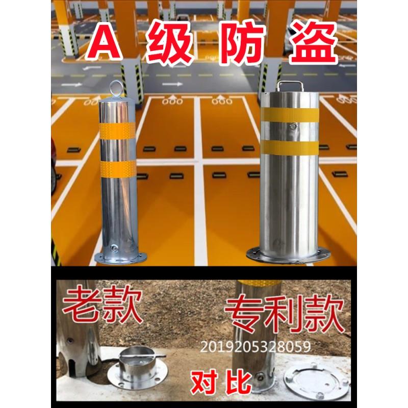 固定隔离柱不锈钢管活动带锁分道路反光停车可拆卸加厚厂家地桩