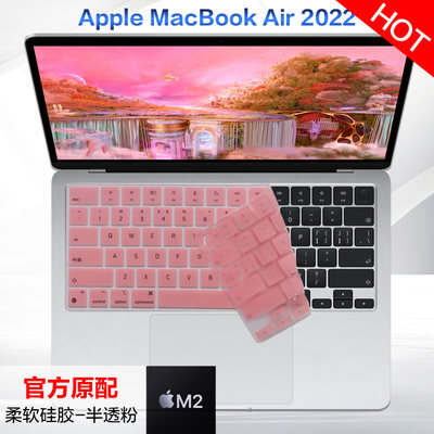 苹果MacBookAir13.3电脑防尘垫