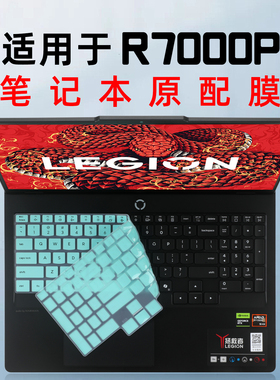 适用2025联想拯救者R7000P键盘膜Y7000 IRX10笔记本保护膜R7000P ADR10电脑防尘垫全覆盖保护套16寸屏幕膜贴