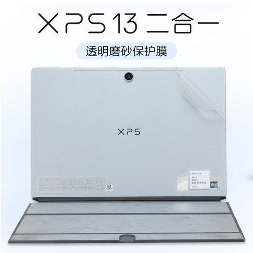 适用戴尔XPS139315全套保护膜
