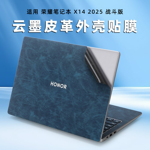 适用荣耀magicbookX14电脑贴膜