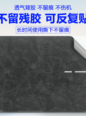 适用2025华硕无畏pro16贴膜S3607C超纤皮革保护膜电脑背膜M1607H外壳皮革套无畏16PU皮机身贴膜k6604笔记本膜