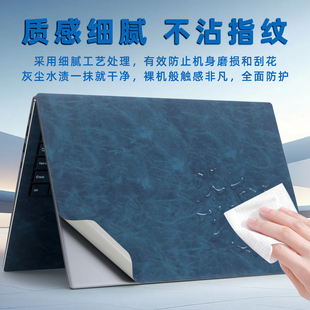 适用非凡Go Pro16外壳贴膜N24JW6笔记本皮革保护膜SFA16-71-5WU2超纤皮革膜GoPro外壳机身N24JW8贴膜全套