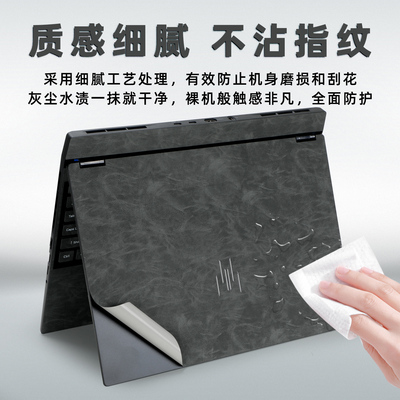 适用战斧9NeoS电脑保护膜