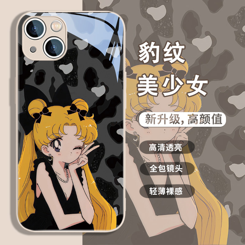 新款超好看豹纹美少女手机壳