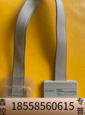 E5387A逻辑线.议价