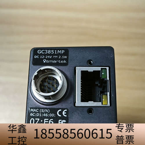 GC3851MP smartek工业相机，1000万像素工业.议价