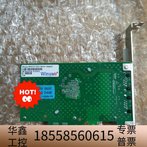 yao 千兆网卡 WYI350T2V2 PCI-e X