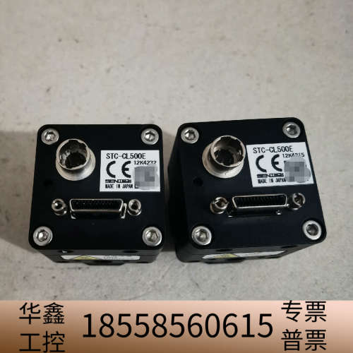 SENTECH先特克STC-CL500E工业黑白相机