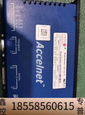 Copley Controls Accelnet驱动器，