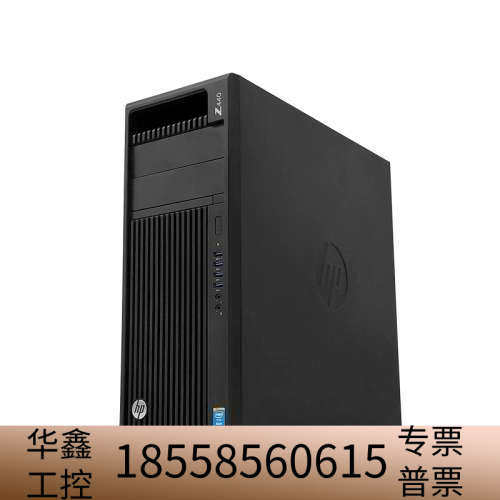 HP/ Z440 工作站14核心M.2固态DDR4 剪辑.议价
