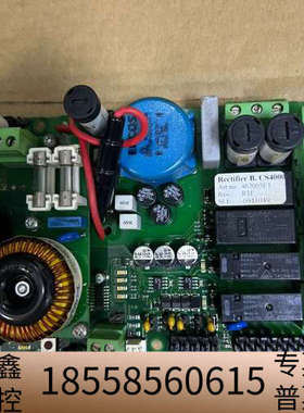 火警系统Rectifier B.CS4000电源模块