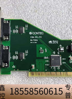 康CONTECCOM-2CL-PCI数据通讯DAQ采.议价
