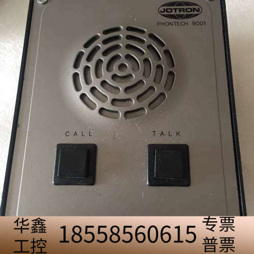 PHONTECH 9001.议价