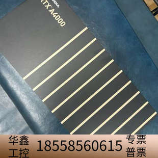 英伟达NVIDIA RTX A4000盒装16G 空盒，空