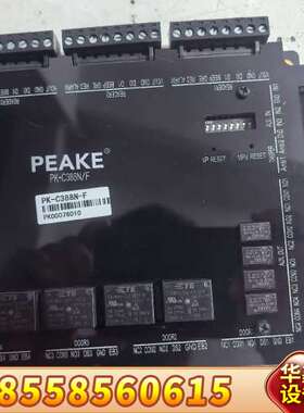 PEAKE/披克PK-C388N/F 门禁控制器 4门