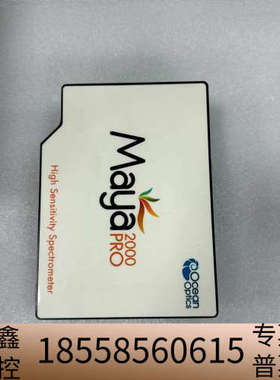 海洋光学Maya2000 Pro高灵敏度光谱仪，波长范围20.议价