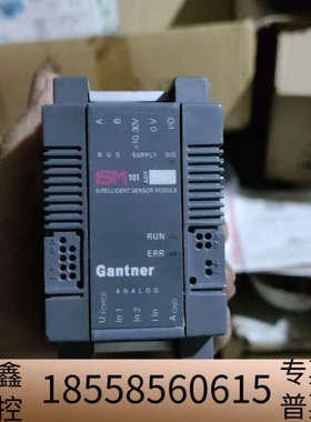 gantner甘纳模块，ism101，所见即所得，功