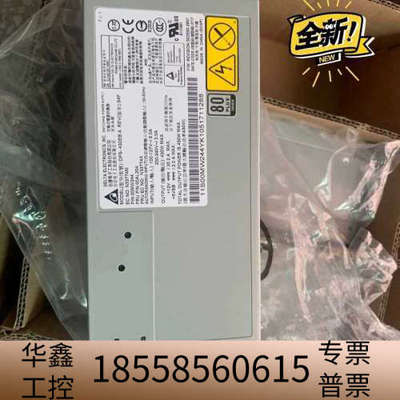 IBM X3100M5电源 00AL204 00MW.议价