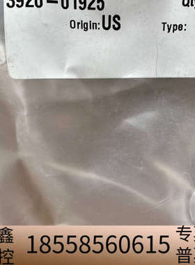 amat 3920-01925.议价