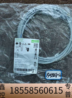 MURR 7000-08101-2110300