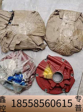 红色机械零件，具体型号是GBUA.190-6.1，.议价