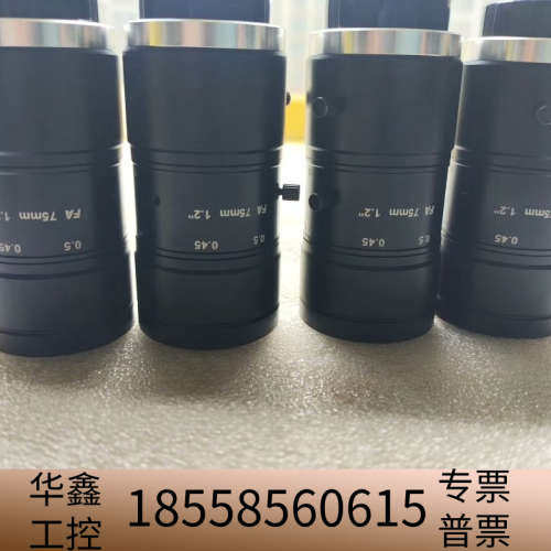 75mm工业镜头MYL-KF7528M-25MP，1..议价