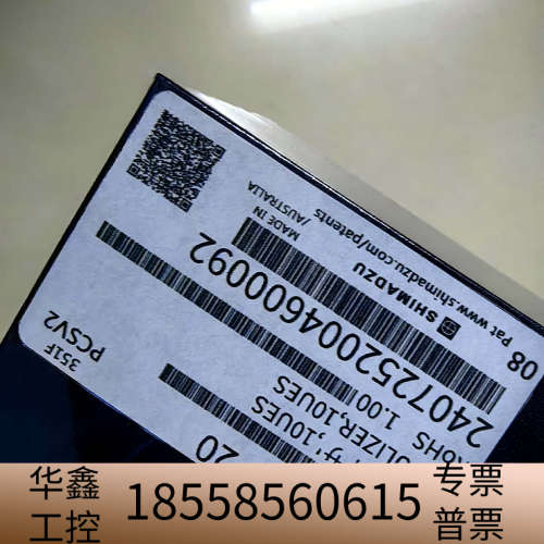 雾化器NEBULIZER,10UES，用于岛津ICPS