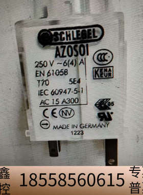 schlegel  AZOSOI 急停模块.议价