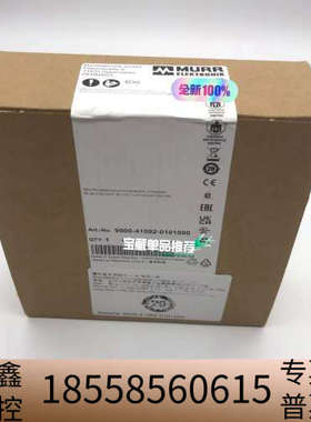 MURR9000-41092-0101000 穆尔 90.议价